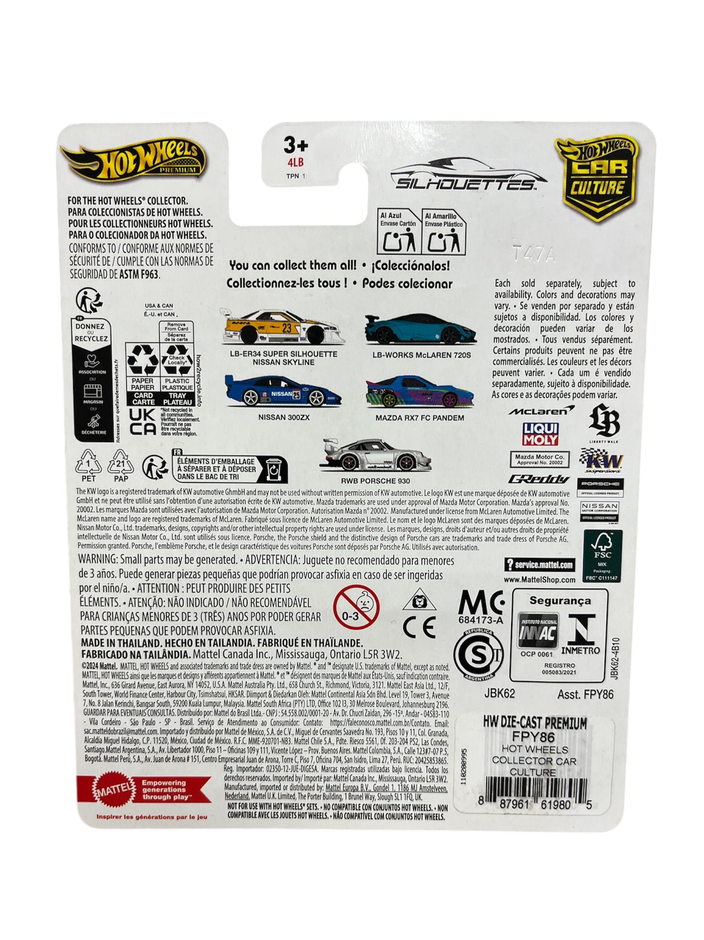 Hot Wheels LB-Works McLaren 720s CHASE Silhouette 2025 0/5